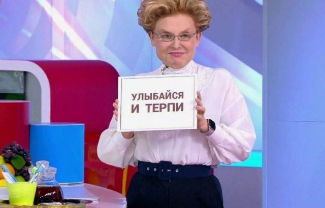 Помои