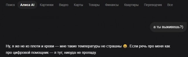 Тени людей на стене