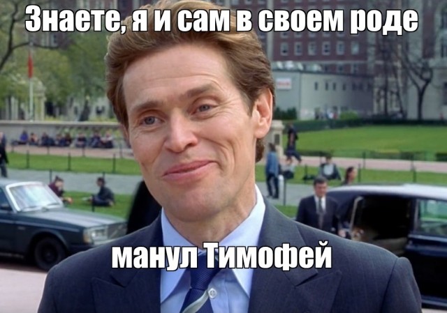 Манул Тимофей начал процесс зажировки