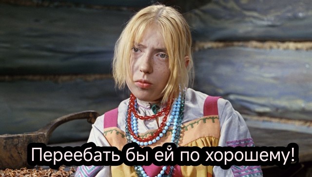 Девушка-красавица!