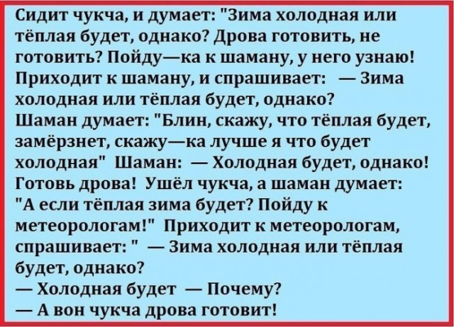 Грибов много, а орехов мало: какой будет зима