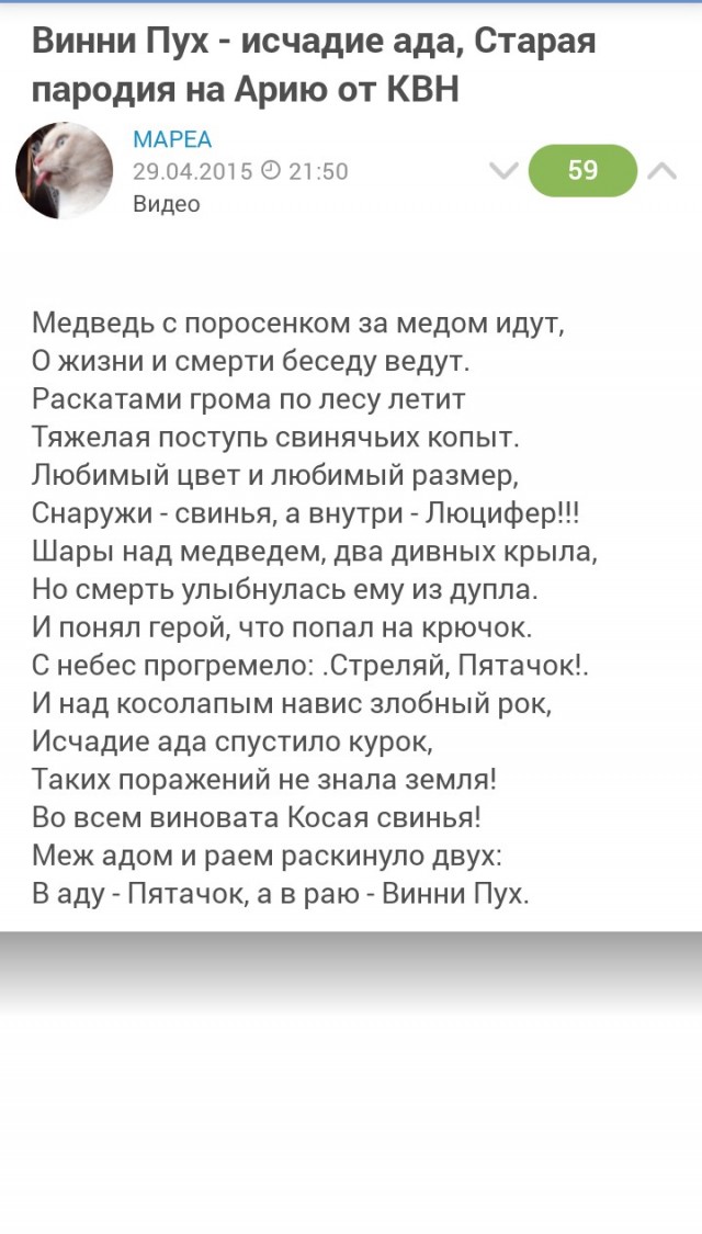 Казалось бы короткая пародия. Что дальше полный метр? Сериал?