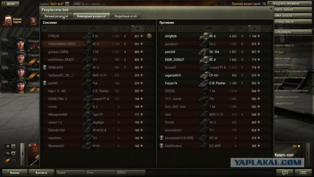 Wargaming 8