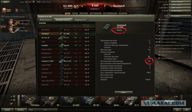 Wargaming 8