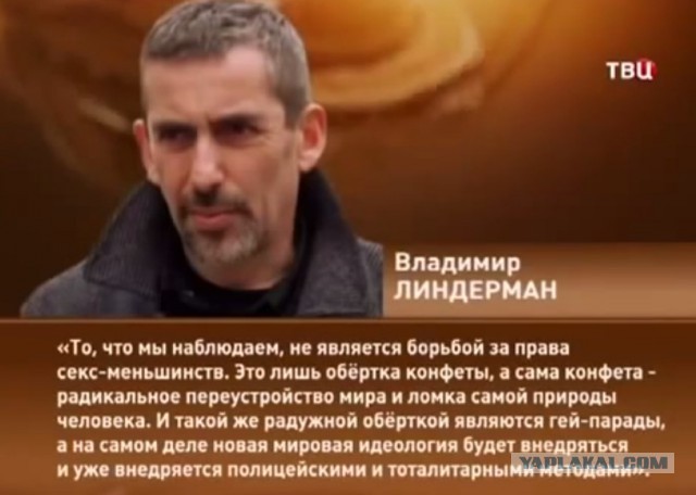 Европарламент принял резолюцию, призывающую