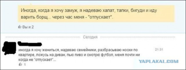 Приколы и маразмы