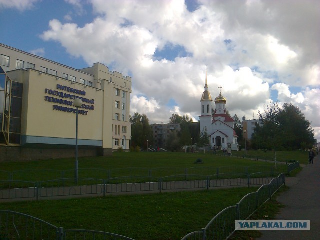 Беларусь 2014