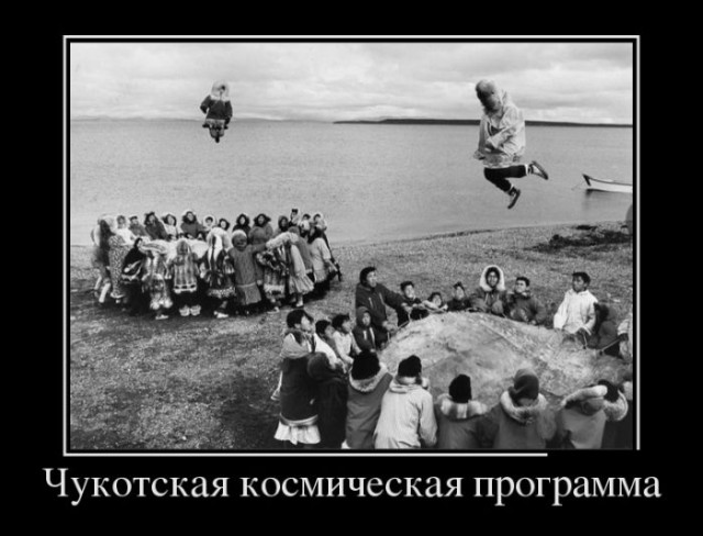 Демотиваторы.