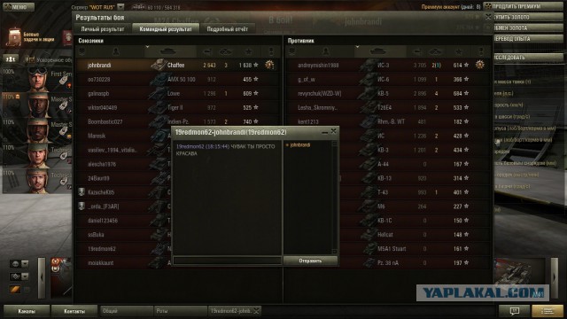 Wargaming 10