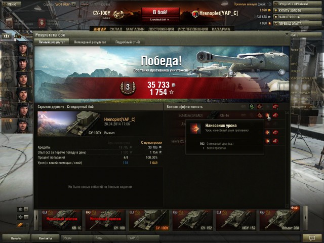 Wargaming 11
