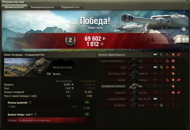 Wargaming 11