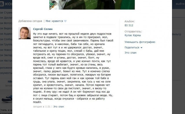 Смешные комментарии из социальных сетей