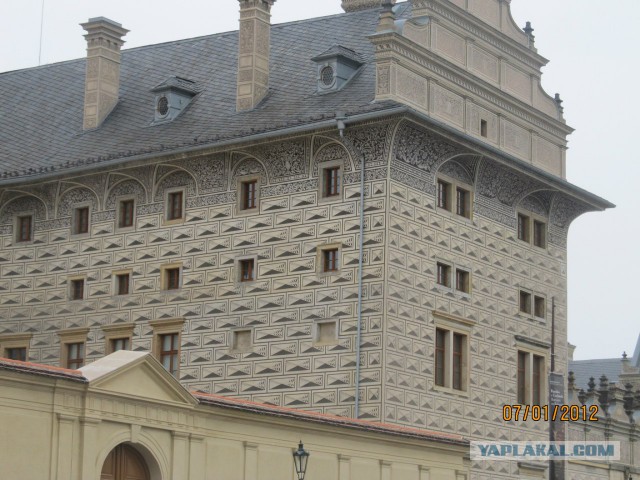Прага