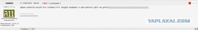 Когда вы плюсуeтe тему в платине