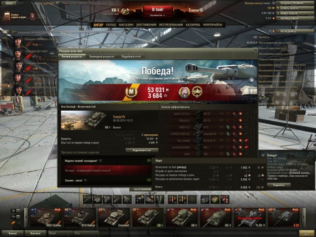Wargaming 14