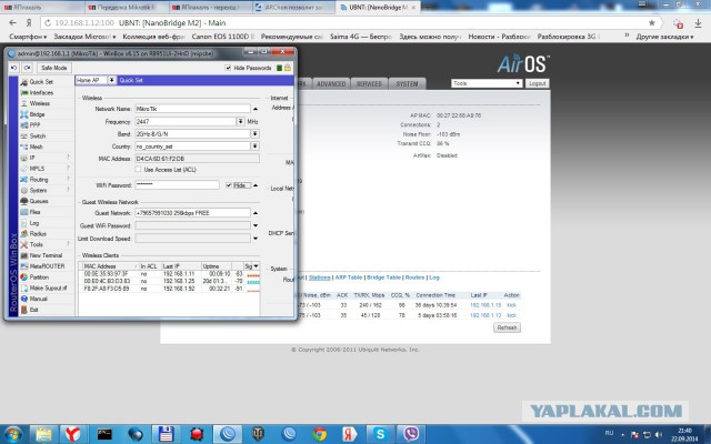 Переделка Mikrotik RB951G-2HnD