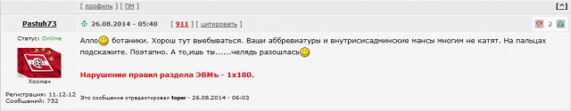Смешные комментарии с нашего ЯПа!
