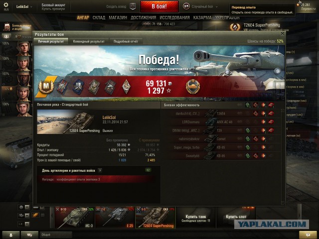 Wargaming 16