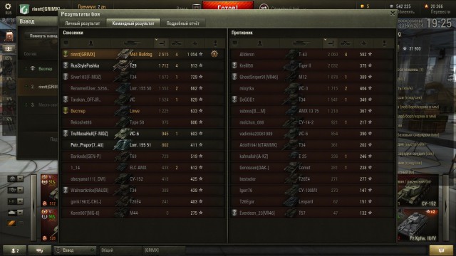 Wargaming 16
