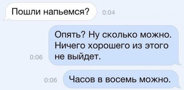 С Тяпницей!