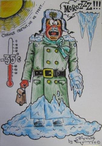 Друг нарисовал