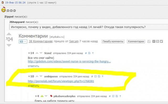 Смешные коментарии из соц. сетей