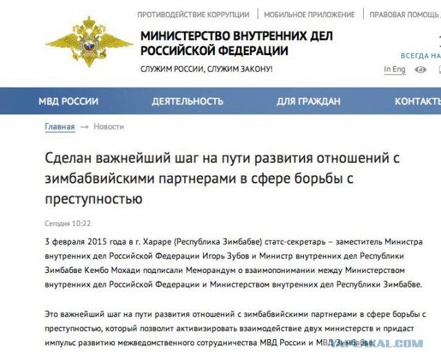 Там, куда русские танки еще не добрались