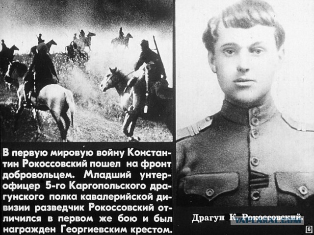 Почему Сталин вернул погоны в 1943 году