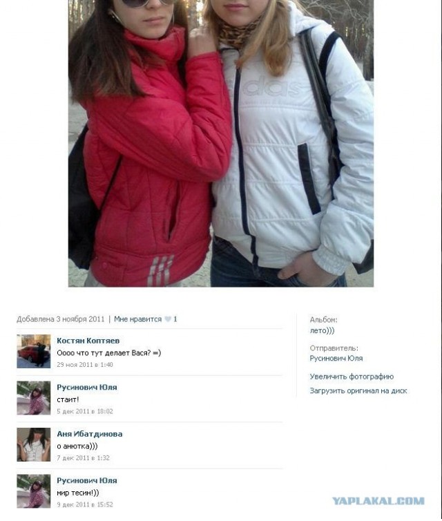 Поставь сердечко на "аву"...