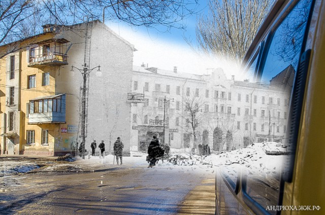 Сталинград. Тракторозаводский район