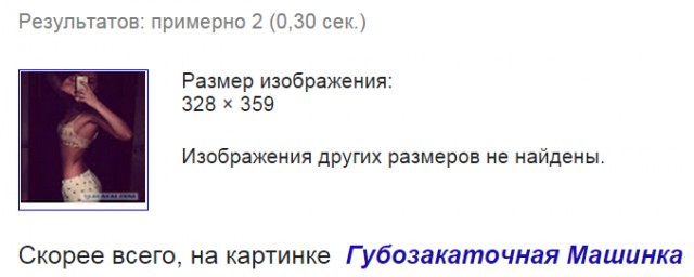 Божественная вещь!