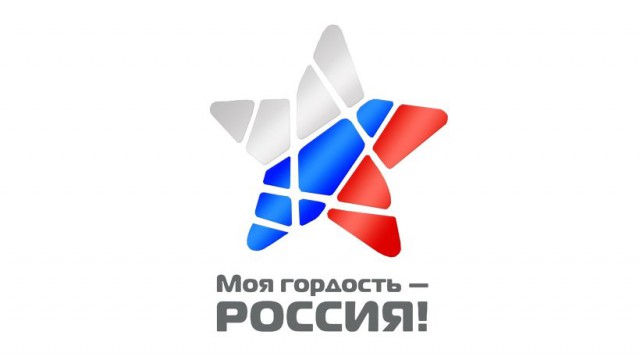 Крым. Путь на родину.