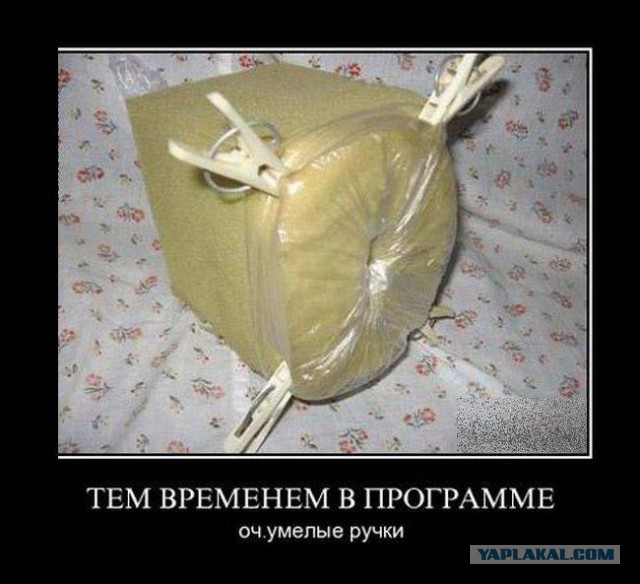 Немного картинок из сети