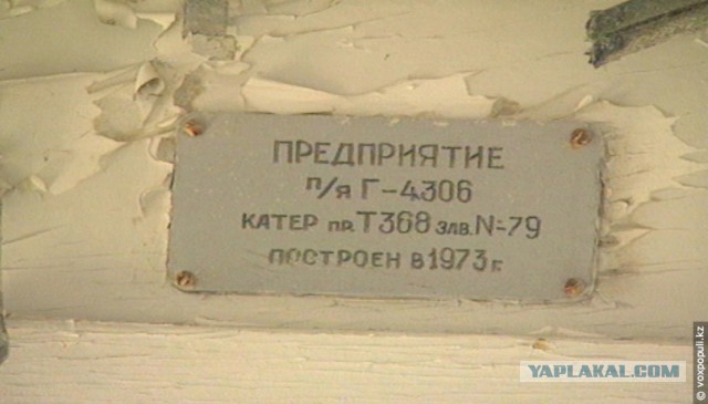 "Аральск-7":странная жизнь после смерти...