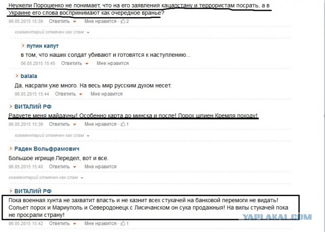 Перемирие кончилось, едва начавшись. Часть 8