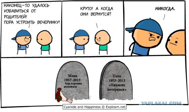 Cyanide & Happiness