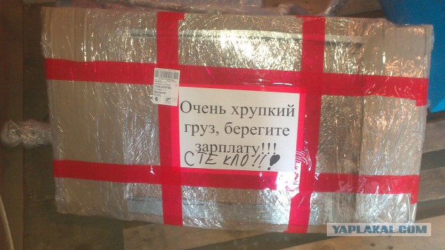 Прикольные объявления и надписи