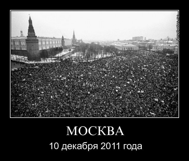 Митинги в Москве: Чистые Пруды и Триумфальная пл