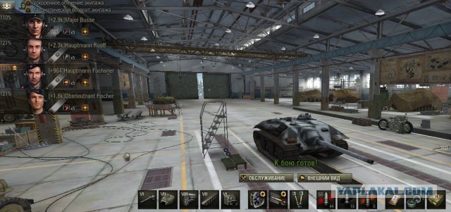 Wargaming 24