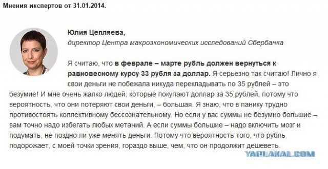 Опять про бакс