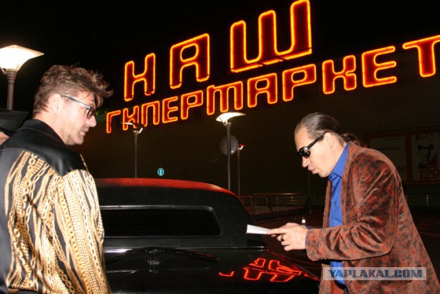 Время понтов