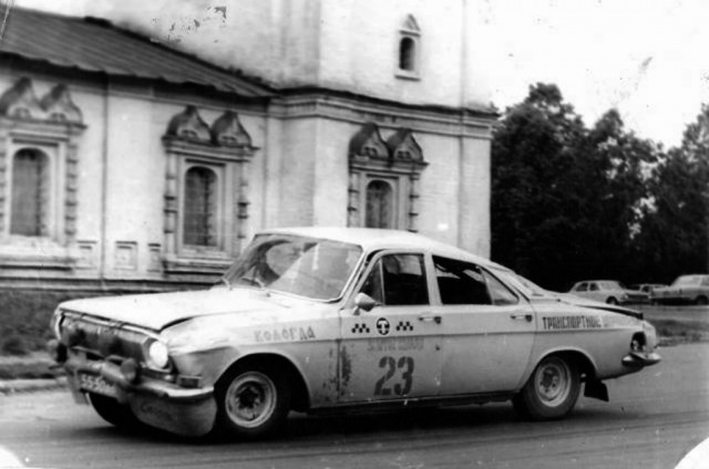 Авто-мото спорт в СССР