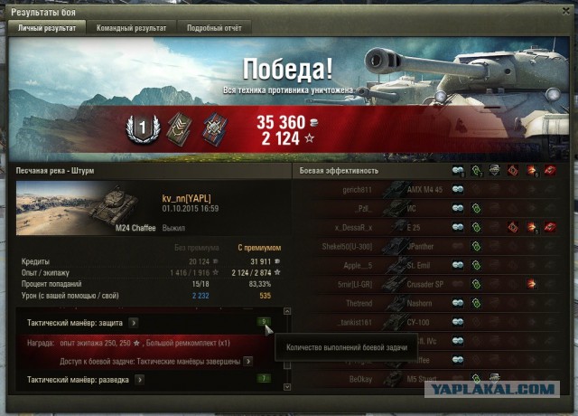 Wargaming 28