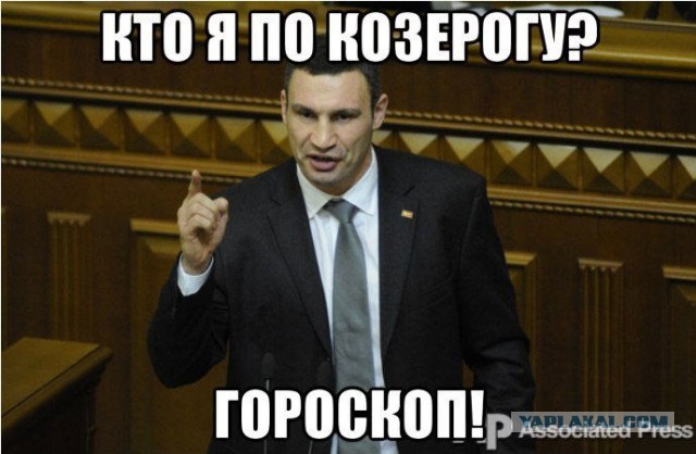 Новый перл Виталия Кличко
