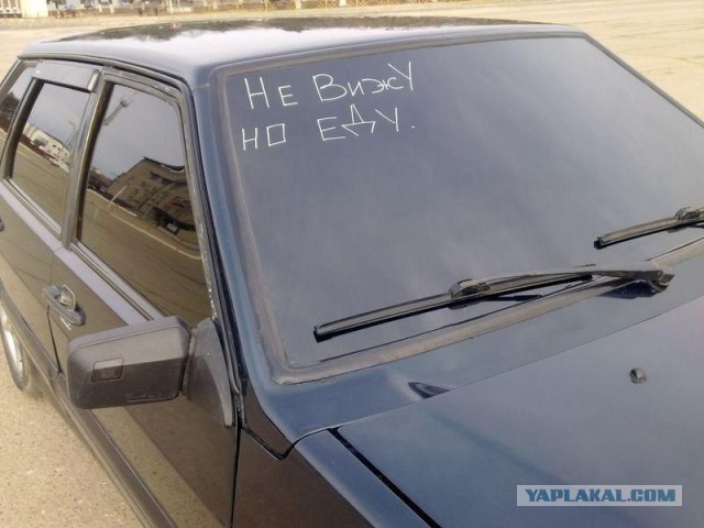 Тонировка 200%