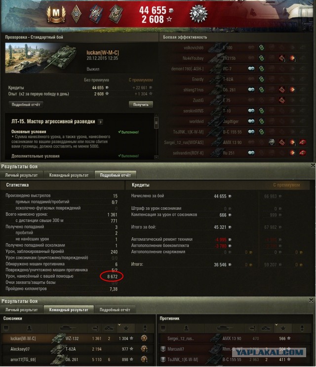 Wargaming 30!