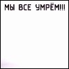 "Трубы Апокалипсиса" вновь зазвучали