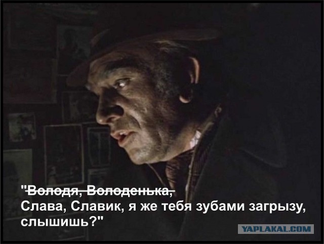 У меня грустные новости для соЯПовца. Слава Новиков тут есть?