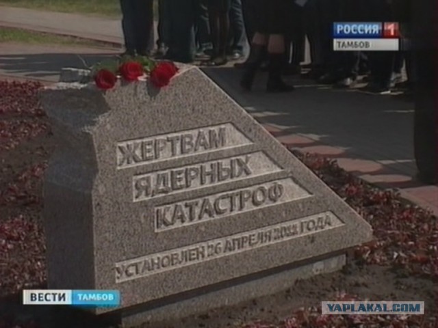 Техника Чернобыля:  БТР и БРДМ