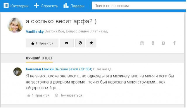 Сколько весит арфа? Для чего на арфе 7 педалей? Арфистка обязана быть сороконожкой?